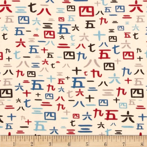 End of Bolt (EOB)- Oriental Writing 1.66m