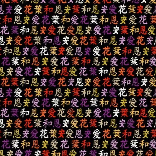 Kimono Japanese Kanji Writing Black