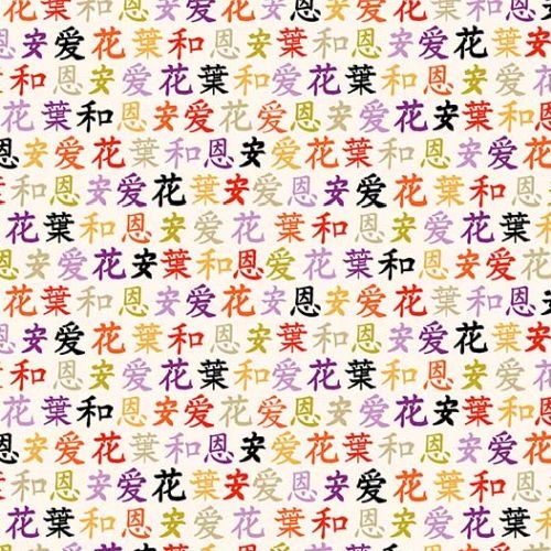 Kimono Japanese Kanji Writing Cream
